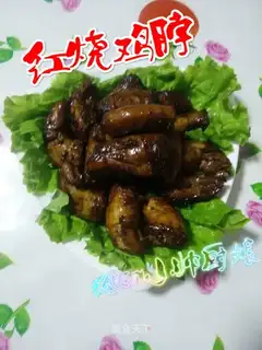Red chicken