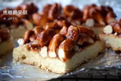 Caramel cashew