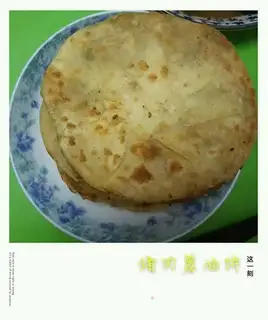 Pork onions