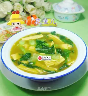 Curry mackerel