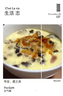 Egg stew
