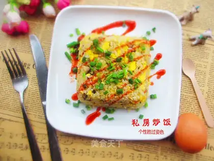 Private room fried rice