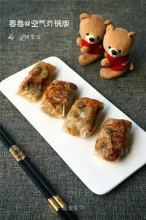 Air-fried spring rolls