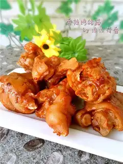 Spicy roasted pig hoof