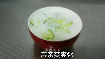 Kiss the porridge