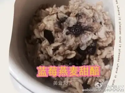 Blueberry oatmeal