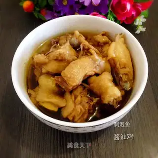 Soy chicken