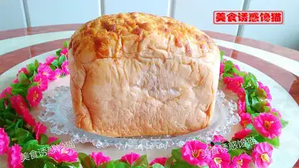 Pure milk pine toast