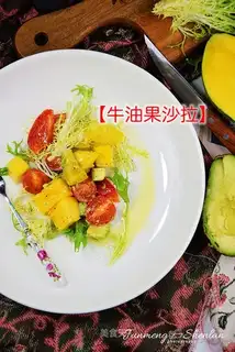 Cream salad