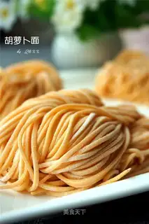 Carrot noodles
