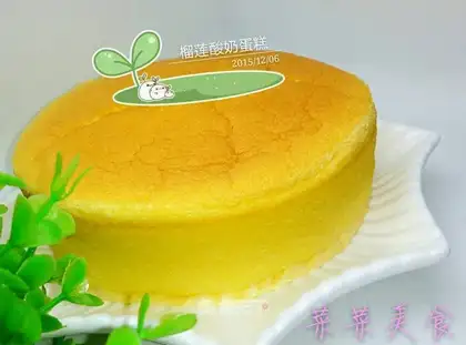 Grenade cream cake