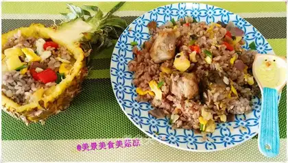 Black pepper pineapple rice