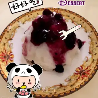 Blueberry Mountain