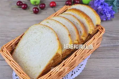 Honey toast