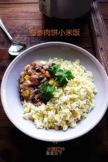 ♪ The rice ♪