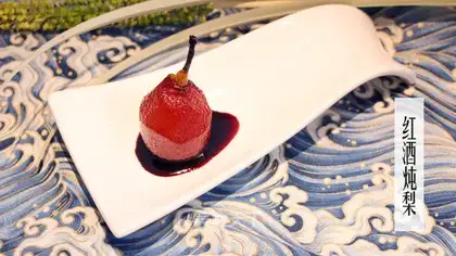 A red pear