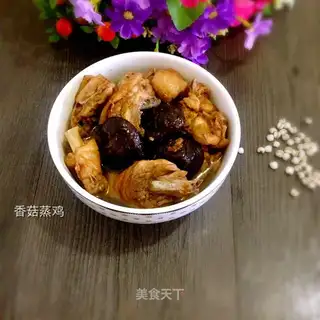 Frozen chicken