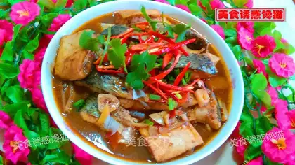 Spicy tofu fish