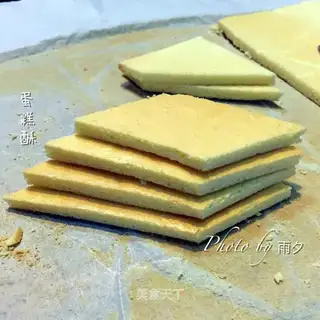 Orange-free cake