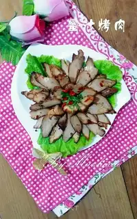 Honey roast