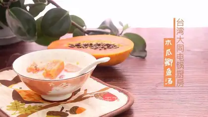 Pumpkin gill soup
