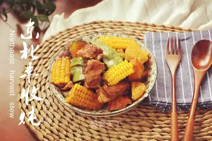 Northeast harvest stew