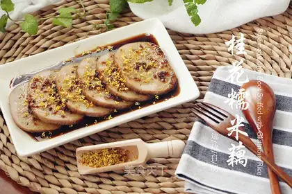 Cinnamon rice