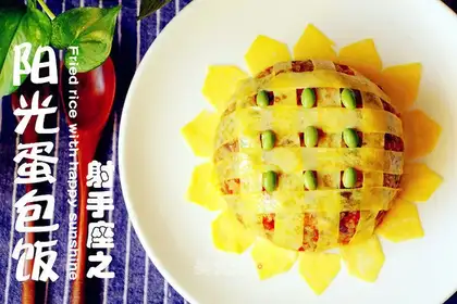 Sunshine eggs for rice