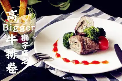 High Bigger Steak