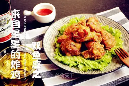 Chicken from the stars