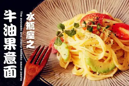 Butter pasta
