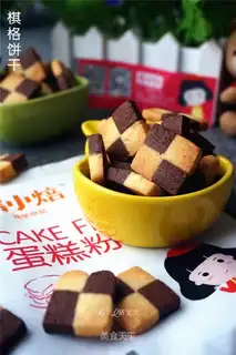Chess cookies
