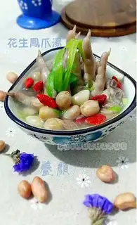 Peanut phoenix soup
