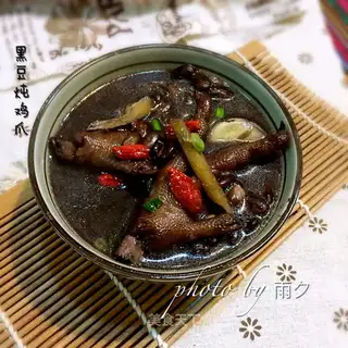 Black bean chicken claws