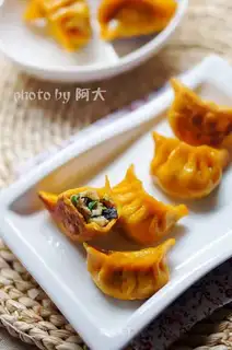 Gold fry