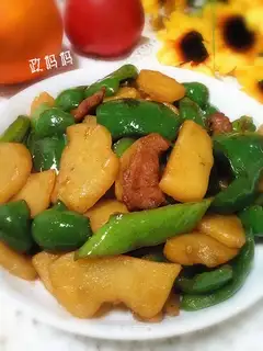 Pepper potato chips