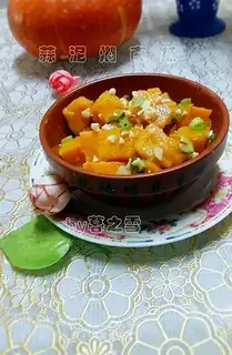Pumpkin