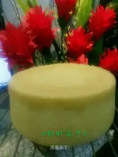 Chi Fung Cake