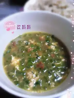 Celery halo