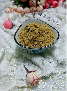 The seaweed chicken pine