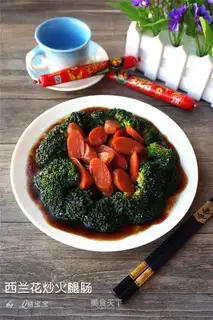 Orchid fried ham sausage