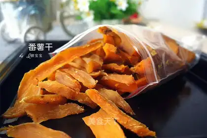 Potato dry
