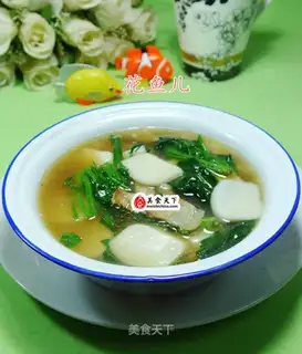 Pork spinach pastry soup