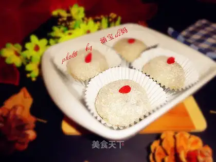 Bean rice
