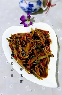 Fish fragrance