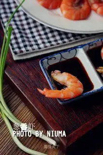 Onion shrimp