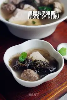Black pepperball seagrass soup