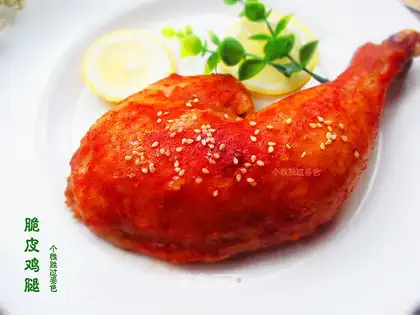 Cricket roasted chicken legs