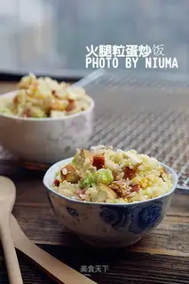 Ham and egg fried rice