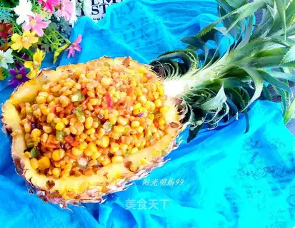 Black pepper corn